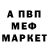 Кетамин VHQ Created Being
