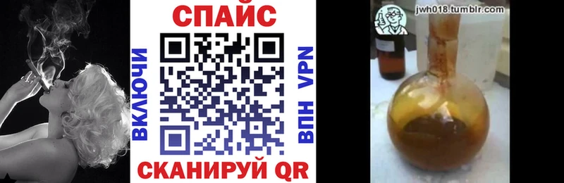 БУТИРАТ бутандиол ОМГ ОМГ зеркало Шали