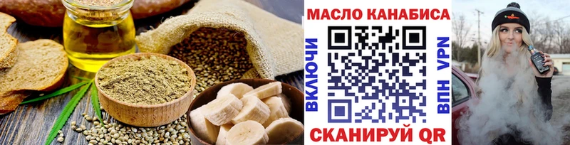Печенье с ТГК конопля  OMG ССЫЛКА  Шали 