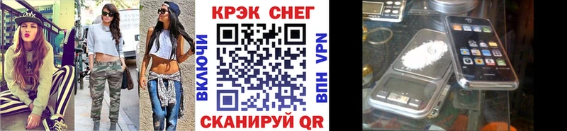 Cocaine 99%  дарнет шоп  Шали 