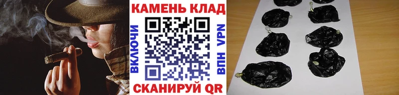 ГАШ гарик купить наркоту Шали