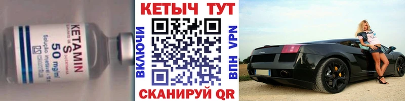 наркошоп  Шали  darknet формула  Кетамин VHQ 