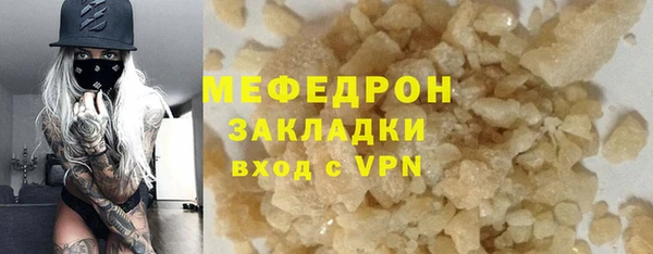 ECSTASY Лихославль