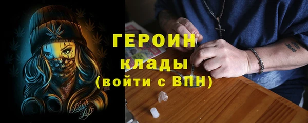 скорость mdpv Арсеньев