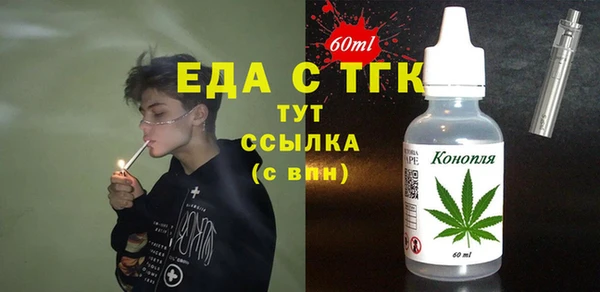 скорость mdpv Арсеньев