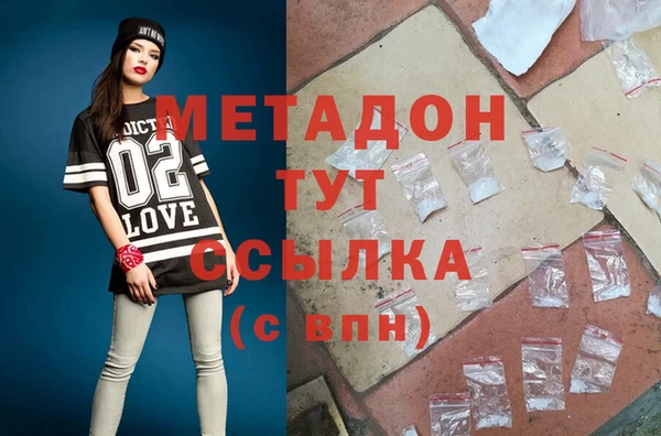 дмт Армянск