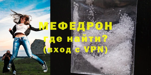 скорость mdpv Арсеньев