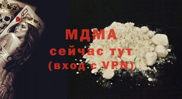 скорость mdpv Арсеньев