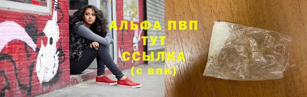 скорость mdpv Арсеньев