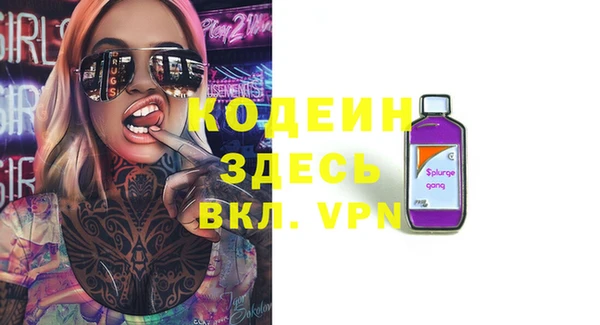 скорость mdpv Арсеньев