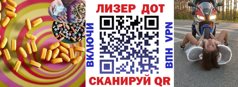 LSD-25 экстази кислота  Шали 