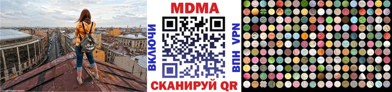 MDMA VHQ  blacksprut зеркало  Шали 