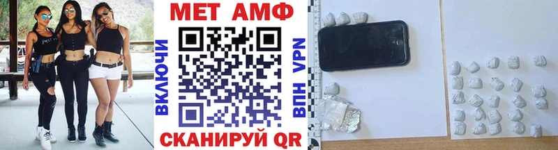дарнет шоп Шали МЕТАМФЕТАМИН винт