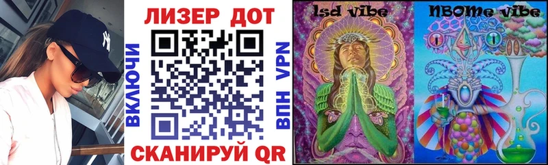 Марки N-bome 1,5мг  Шали 