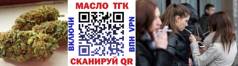 купить наркоту Шали ТГК вейп с тгк